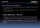 예능(오락)프로그램,예능의 역사,예능 시청률현황,리얼버라이어티 프로그램,1박 2일 예능사례,무한도전 예능분석 43페이지