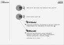 유아교육과정,다문화교육,다문화가정의 현황,다문화교육의 미래,다문화가정 자녀,다양성 존중,다문화가정 유아,다문화 교육의 본질 8페이지