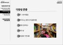 유아교육과정,다문화교육,다문화가정의 현황,다문화교육의 미래,다문화가정 자녀,다양성 존중,다문화가정 유아,다문화 교육의 본질 37페이지