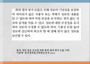 의료현장,정보보안문제,개인정보보호법,의료기관 개인정보,의료정보보호,개인정보보호 상담,개인정보 48페이지