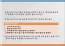 의료현장,정보보안문제,개인정보보호법,의료기관 개인정보,의료정보보호,개인정보보호 상담,개인정보 51페이지