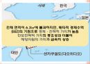 패권 경쟁,댜오위다오,영유권 분쟁,댜오위다오 지리상 위치,댜오위다오 분쟁 전개,댜오위다오의 중요성 16페이지