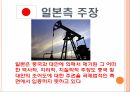 패권 경쟁,댜오위다오,영유권 분쟁,댜오위다오 지리상 위치,댜오위다오 분쟁 전개,댜오위다오의 중요성 35페이지