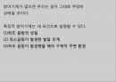 프로이트,프로이트의 이중 욕구,프로이트(Freud)이론,프로이트(Freud)의식,융의 의식 분류,원자아,반사 행동,자아방어기제 19페이지