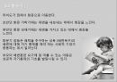 프로이트,프로이트의 이중 욕구,프로이트(Freud)이론,프로이트(Freud)의식,융의 의식 분류,원자아,반사 행동,자아방어기제 25페이지