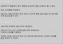 프로이트,프로이트의 이중 욕구,프로이트(Freud)이론,프로이트(Freud)의식,융의 의식 분류,원자아,반사 행동,자아방어기제 31페이지