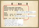 한국어의 문법,근대 한국어,체언, 곡용, 활용,높임 표현,종결법,부정표현,시제와 서법,피동과 사동 10페이지