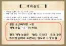 한국어의 문법,근대 한국어,체언, 곡용, 활용,높임 표현,종결법,부정표현,시제와 서법,피동과 사동 20페이지