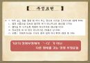 한국어의 문법,근대 한국어,체언, 곡용, 활용,높임 표현,종결법,부정표현,시제와 서법,피동과 사동 36페이지