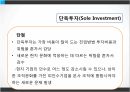 해외시장 정보수집,진출국가 선정,해외시장 진입전략,해외시장,현지 시장조사,해외 진출 국가,해외시장 진입,해외시장 진입 규모 45페이지