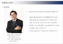 화장품시장,화장품 마케팅,에코마케팅,그린경영,아모레퍼시픽 브랜드마케팅,아모레퍼시픽 서비스마케팅,아모레퍼시픽 글로벌경영,사례분석 19페이지