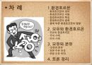 환경호르몬,모유와 환경호르몬,모유와 분유,모유 수유찬성,모유 수유 반대,환경호르몬의 정의,환경호르몬의 작용,환경호르몬의 특징 2페이지