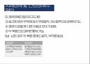 특수교육학개론 발표자료 지체장애 및 건강장애 16페이지