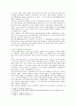 [자원봉사론] 영국, 청소년 1. 외국의 자원봉사 역사와 현황, 영국 자원봉사의 특징과 시사점 2. 우리나라 자원봉사활동의 역사적 배경과 현황, 청소년 자원봉사활동 활성화 방안 3페이지