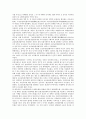 [현대중국입문] 중화인민공화국 수립 후 개혁개방 이전까지 중국이 시행한 전체주의적 정책 또는 운동(캠페인) 2∼3개를 선택하여 그 구체적인 내용을 조사·분석하여 기술하세요. 4페이지