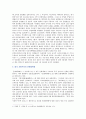 [현대중국입문] 중화인민공화국 수립 후 개혁개방 이전까지 중국이 시행한 전체주의적 정책 또는 운동(캠페인) 2∼3개를 선택하여 그 구체적인 내용을 조사·분석하여 기술하세요. 7페이지