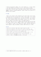 [현대중국입문] 중화인민공화국 수립 후 개혁개방 이전까지 중국이 시행한 전체주의적 정책 또는 운동(캠페인) 2∼3개를 선택하여 그 구체적인 내용을 조사·분석하여 기술하세요. 9페이지