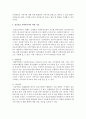 [사회복지실천] 전문 사회복지사가 되기 위해서는 기본적으로 사회복지실천현장에 대한 이해와 클라이언트의 문제에 대한 관심이 필요합니다. 내가 관심 있는 사회복지실천 대상과 문제점 및 사회복지사의 역할에 대해서 기술하시오 5페이지