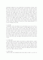 [행동수정] 아동에게 나타날 수 있는 문제행동 5가지를 선정하여 A-B-C 분석을 실시하고 치료전략을 제시하시오 3페이지