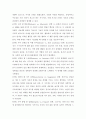 1. 콜버그(Kohlberg)의 도덕성 발달단계이론을 설명하고, 그 교육적 시사점을 논하시오.  2. 에릭슨(Erikson)의 성격발달단계이론에 대해 설명하고, 그 교육적 시사점을 논하시오. 10페이지