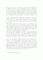 [사회복지정책] 사회복지정책의 형성과정을 설명하고 사례(공공부조)를 들어 과정에 적용해 보시오. 6페이지
