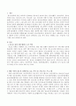 행정부 조직인 17부안에 청소년 정책(육성, 보호, 복지 등)을 시행하고 있는 사업이나 프로그램을 찾아 서술하시오. 2페이지
