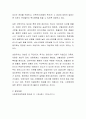 사회복지정책 패러다임의 변화에 대하여 자신의 의견을 제시하고 토론하시오 4페이지