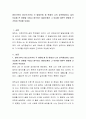 영아기부터 청소년기까지 각 발달단계 중 현재의 나의 성격형성이나 삶의 모습에 큰 영향을 주었다 생각되는 발달단계와 그 이유를 이론적 바탕에 근거하여 작성해 보세요 2페이지