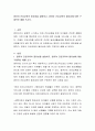 영유아 건강교육의 중요성을 설명하고, 영유아 건강교육의 필요성에 대한 구체적인 예를 쓰시오 2페이지