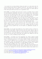 세계의 역사 , 4차 산업혁명과 관련된 10건 이상의 언론 기사들을 참조하여 4차 산업혁명에 대한 자신의 입장을 기술 3페이지
