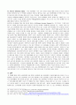 세계의 역사 , 4차 산업혁명과 관련된 10건 이상의 언론 기사들을 참조하여 4차 산업혁명에 대한 자신의 입장을 기술 5페이지