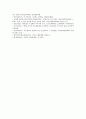 [전략적 간호관리] 1. 보건의료조직이 갖는 특성, 스트레스 요인 결과 관리 방법, 간호사의 이직을 줄이는 방안 2. 과학적 관리론 인간관계론 비교, 간호사들이 신명 나게 일하게 14페이지