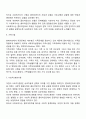 개인을 대상으로 개인을 대상으로 하는 사회복지실천에서 사정(assessment)의 목적 및 특성과 사정도구에 대해 설명하고 효과적인 개입을 위한 사정방법에 대해 서술하시오 4페이지