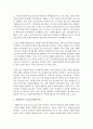 [자원봉사론] 작성자 거주지역의 자원봉사활동에 대한 현재 현황 등을 파악하고 분석 자원봉사자 모집의 활성화 방안 모색 4페이지