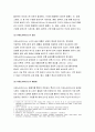 기초간호과학 공통 2020-호흡기 바이러스 감염증인 아데노바이러스 환자 간호 사정, 진단, 중재, 기대효과,기초간호과학 범발성 혈관내 응고증후군(DIC) 발생기전 및 치료방법 기초간호과학 4페이지