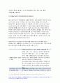 기초간호과학 공통 2020-호흡기 바이러스 감염증인 아데노바이러스 환자 간호 사정, 진단, 중재, 기대효과,기초간호과학 범발성 혈관내 응고증후군(DIC) 발생기전 및 치료방법 기초간호과학 7페이지