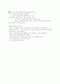 투석환자식이 4페이지
