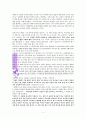 하나님의 부흥에 관한 성경적 고찰(하박국 3:2절을 근거로) 4페이지