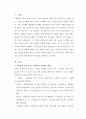 1) 뇌졸중을 예방하기 위한 환자 교육내용을 상세히 기술하시오.  2) 편마비로 인해 기동성과 활동에 제한이 있는 환자의 재활방안을 구체적으로 제시하시오.  3) 중증 뇌졸중 환자를 돌보는 가족의 부담감을 줄여주기 위한 방안을 제시하고, 가족의 삶의 질을 높이기 위한 자신의 견해를 서술하시오. 3페이지