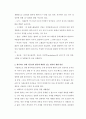 1) 뇌졸중을 예방하기 위한 환자 교육내용을 상세히 기술하시오.  2) 편마비로 인해 기동성과 활동에 제한이 있는 환자의 재활방안을 구체적으로 제시하시오.  3) 중증 뇌졸중 환자를 돌보는 가족의 부담감을 줄여주기 위한 방안을 제시하고, 가족의 삶의 질을 높이기 위한 자신의 견해를 서술하시오. 4페이지