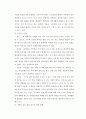 1) 뇌졸중을 예방하기 위한 환자 교육내용을 상세히 기술하시오.  2) 편마비로 인해 기동성과 활동에 제한이 있는 환자의 재활방안을 구체적으로 제시하시오.  3) 중증 뇌졸중 환자를 돌보는 가족의 부담감을 줄여주기 위한 방안을 제시하고, 가족의 삶의 질을 높이기 위한 자신의 견해를 서술하시오. 8페이지