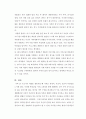 1) 뇌졸중을 예방하기 위한 환자 교육내용을 상세히 기술하시오.  2) 편마비로 인해 기동성과 활동에 제한이 있는 환자의 재활방안을 구체적으로 제시하시오.  3) 중증 뇌졸중 환자를 돌보는 가족의 부담감을 줄여주기 위한 방안을 제시하고, 가족의 삶의 질을 높이기 위한 자신의 견해를 서술하시오. 9페이지