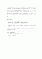 1) 뇌졸중을 예방하기 위한 환자 교육내용을 상세히 기술하시오.  2) 편마비로 인해 기동성과 활동에 제한이 있는 환자의 재활방안을 구체적으로 제시하시오.  3) 중증 뇌졸중 환자를 돌보는 가족의 부담감을 줄여주기 위한 방안을 제시하고, 가족의 삶의 질을 높이기 위한 자신의 견해를 서술하시오. 10페이지