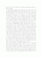 성인중기에 해당되는 한 사람을 선정하여 인터뷰한 결과를 토대로, 성인중기의 신체적 변화, 생리적 변화, 성격 변화와 100세 시대에 대한 인식을 서술하시오(30점)  ※ 서론에 인터뷰 대상의 연령, 성별, 거주 지역은 반드시 제시 3페이지