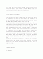 빽다방 성공요인과 마케팅 SWOT STP 4P전략 분석및 빽다방 미래전략방향제시 4페이지
