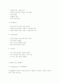 빽다방 성공요인과 마케팅 SWOT STP 4P전략 분석및 빽다방 미래전략방향제시 5페이지