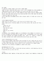 정신간호 우울장애와 간호 7페이지