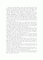 평생교육 경영론 3페이지