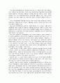 평생교육경영론(현행 평생교육정책사업 중 1개를 선정하여 그 개요, 성공요인, 기대효과에 대하여 기술) 3페이지