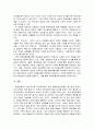 평생교육경영론(현행 평생교육정책사업 중 1개를 선정하여 그 개요, 성공요인, 기대효과에 대하여 기술) 5페이지